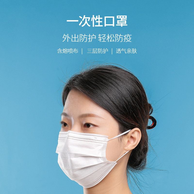 FaSoLa disposable mask triple layer protective thickened windproof anti-chill, anti-dust and anti-skin mask mouth and nose cover