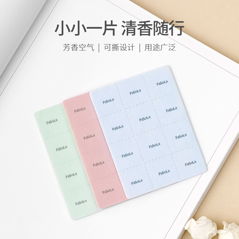 FaSoLa Portable Fragrance Sheet Ripping Car In-car Fragrant Lavender Card Gum Styling Pocket Air Fresher