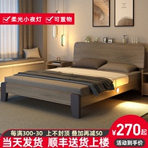 Bed solid wood modern simple 1 5 m double bed master bedroom light luxury 1 8 single bed economical rental room Board bed