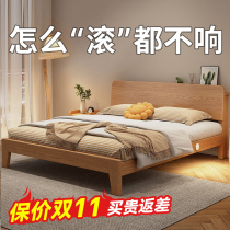 Solid wood bed modern minimalist 1 8 meters home double bed master bedroom 1 5 rental room with tatami single bed bed frame