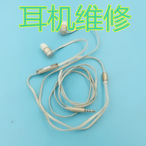 Headphone repair URbeats local tyrant gold headphone repair wire damage replacement wire