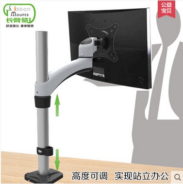 Long Arm Ape Computer Screen Bracket Display Stand Display Bracket Desktop Computer Screen Bracket FE111