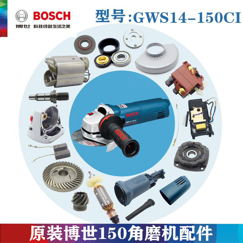 Original Bosch Angle Grinder Accessories Gws14-150Ci Rotor Stator Carbon Brush Switch Gear Protective Cover Housing Original Bosch Angle Grinder Accessories Gws14-150Ci Rotor Stator Carbon Brush Switch Gear Protective Cover Housing