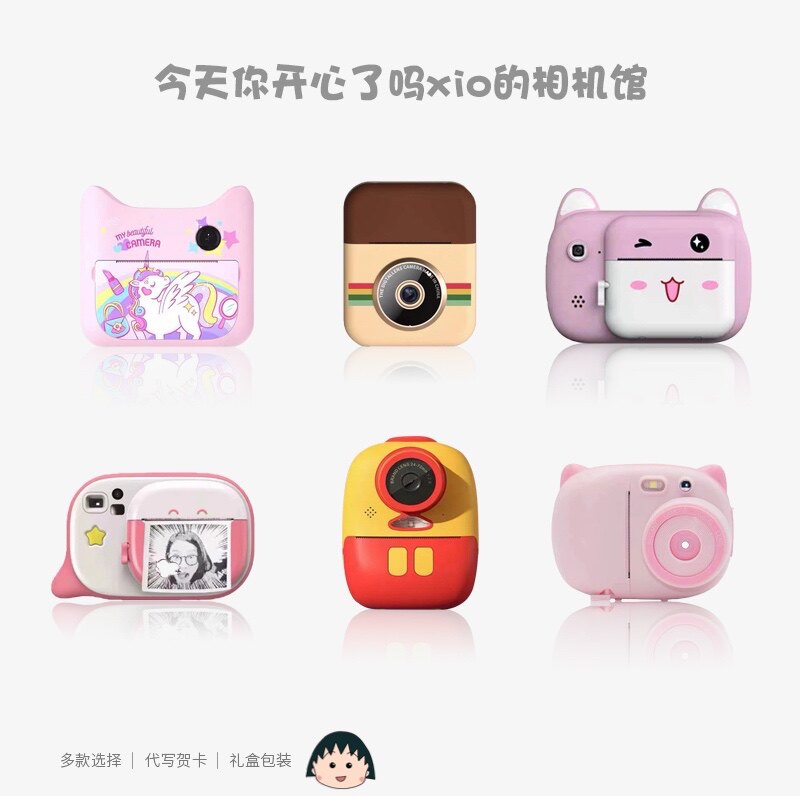 Happy xio｜Cartoon Polaroid Mini Print Camera One Imaging Birthday Gift Retro Primer Instant Shot
