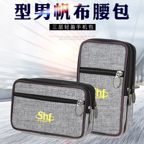 Yunzhi.com supplies 7664 construction site multifunctional belt mobile phone case vertical style mini bag for middle-aged and elderly people