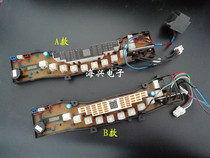 Haier washing machine computer board XQB50-0566 variable XQS50-0566 silver gray 0034000725