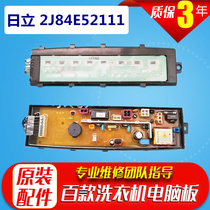 Hitachi automatic washing machine computer board Main Control Board 2J84E52111 WA1Z062 1CHPB6396