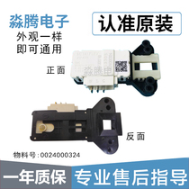 Haier drum washing machine electronic door lock switch XQG50-810 FMXQG50-807 micro delay ZV-446