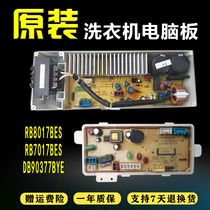 Original clothes Sanyo washing machine computer board DB90377BYE Main board DB100377BYE frequency conversion board driver board