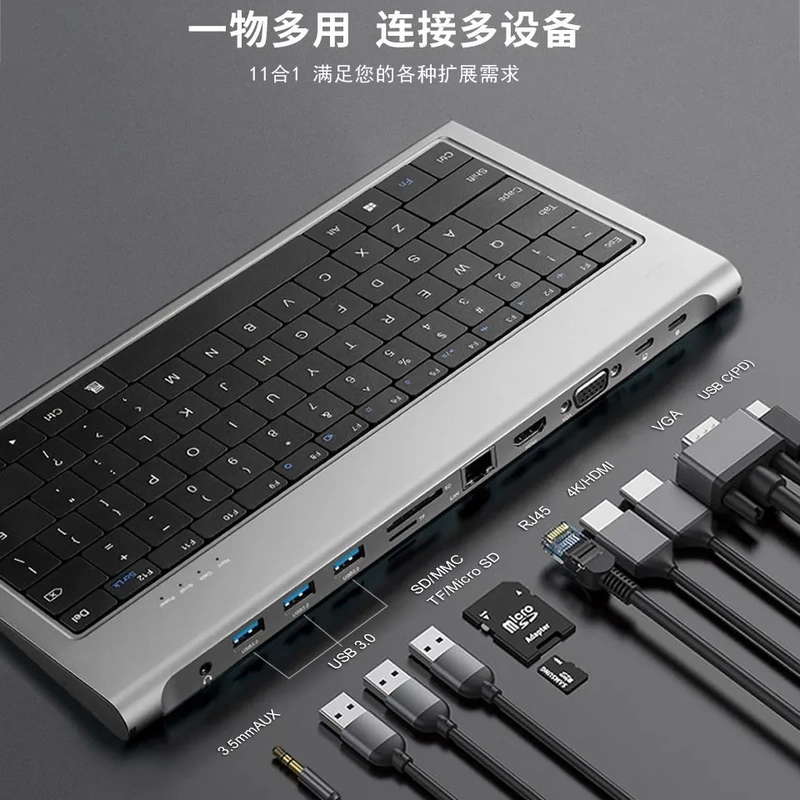 Keyboard Docking Station 11-in-1 Type-C Docking Station Multi-Function Hub for Laptops, Tablets, and Mobile Phones Keyboard Docking Station 11-in-1 Type-C Docking Station Multi-Function Hub for Laptops, Tablets, and Mobile Phones