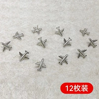 Серебряный самолет