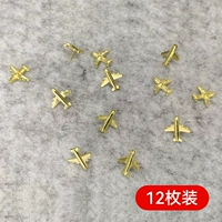 Золотой самолет