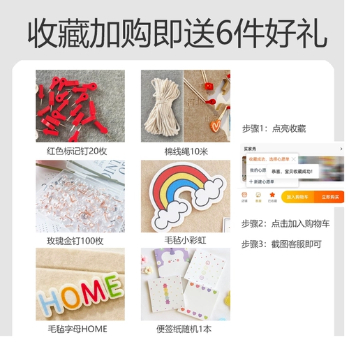 Войлочная карта, перфоратор перфорации с помощью перфорации