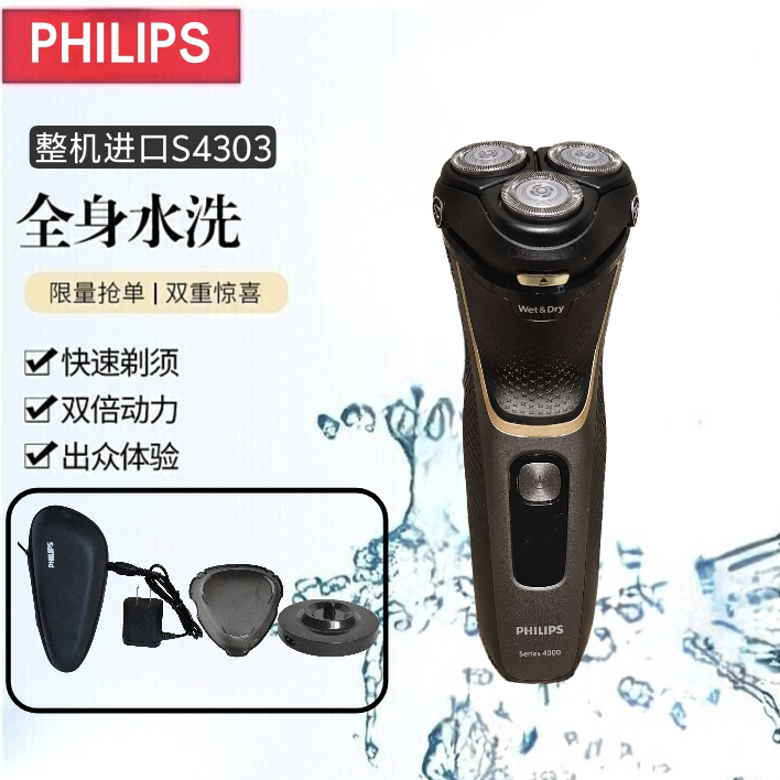 Imported Philips Electric Shaver S2000 Three-Blade Philips Men's Rechargeable Shaver 2025 New Model