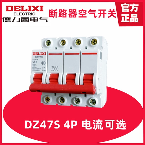 德力西 Небольшой автоматический выключатель C -Type DZ47 DZ47S 1P 2P 3P 3P 4P 16A20A25A32A40A63A