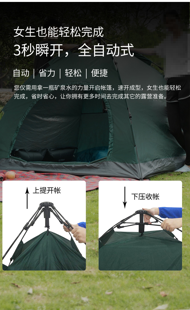 Outdoor tent equipment field 3-4 people camping indoor double automatic camping thickened rainproof sunscreen Beach