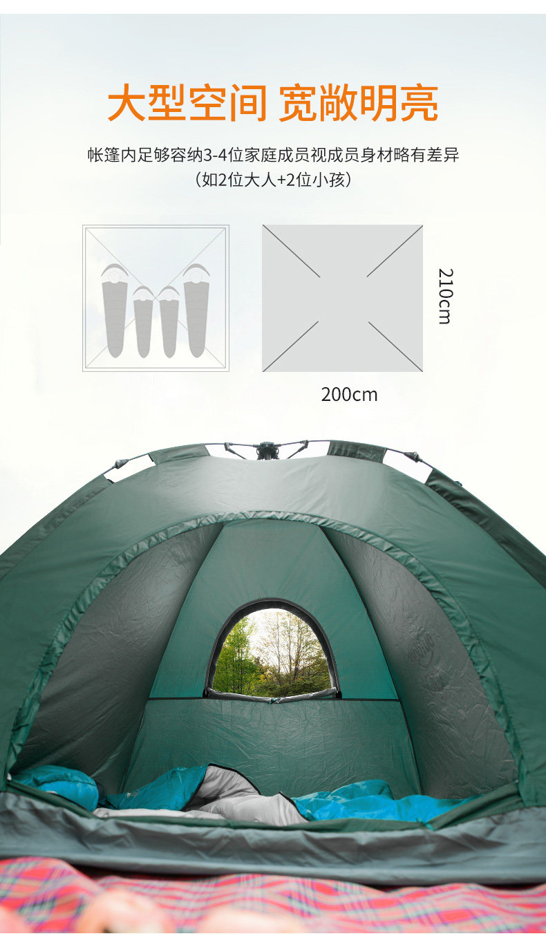 Outdoor tent equipment field 3-4 people camping indoor double automatic camping thickened rainproof sunscreen Beach