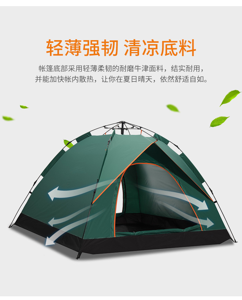 Outdoor tent equipment field 3-4 people camping indoor double automatic camping thickened rainproof sunscreen Beach
