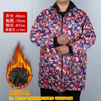 Флисовый, камуфляжный, красный