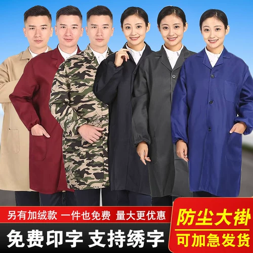 Нагрудник, униформа медсестры для работы подходит для мужчин и женщин, длинный лонгслив, фартук, пылезащитная крышка