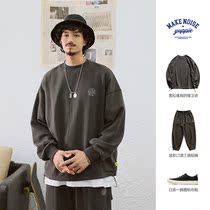 Yup made Japanese sweatshirt mens Tide brand draw rope street round neck Joker ins loose stitching retro long sleeve men