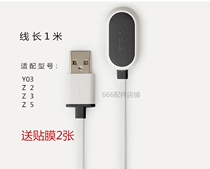 Phone watch Z3 charger is suitable for little genius phone watch Z3 has fast charging function charging cable