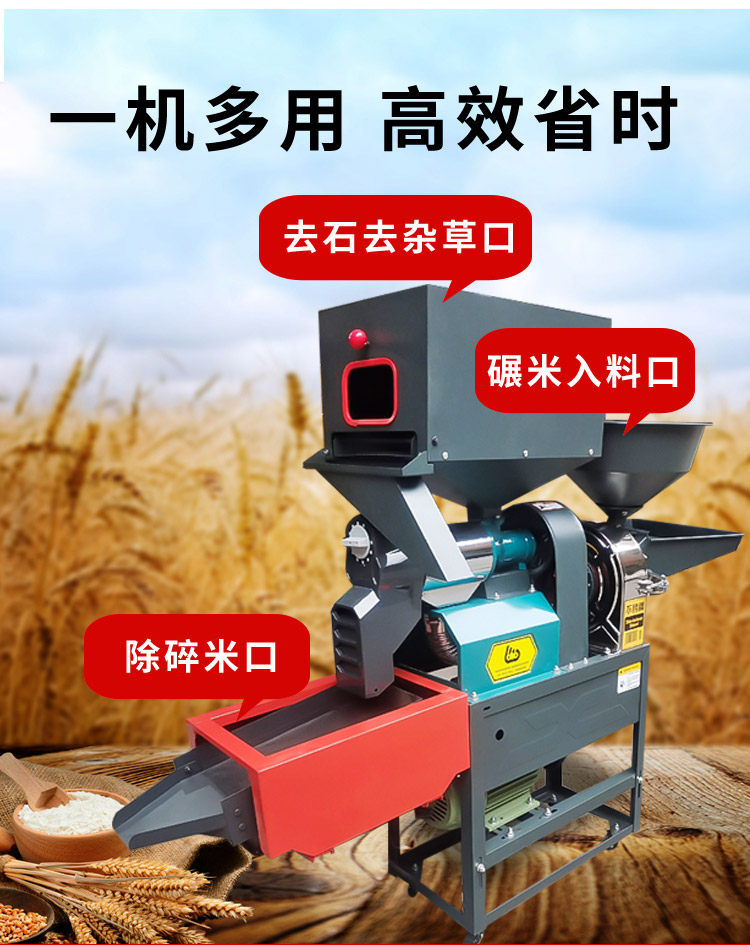 Райс мельница 不锈钢碾米机磨粉机 干磨湿磨磨浆机 家用小型粉碎机打米机干湿