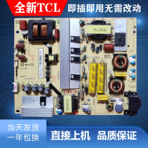 TCL Universal 40-LH9211-PWB1XG Power board D55A561U D55A858U D55A620U