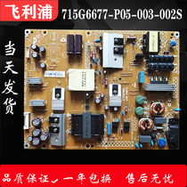 Universal Philips 715G6677-P05-003-002S Power supply board 50PUF6061 T3 50PUF6701