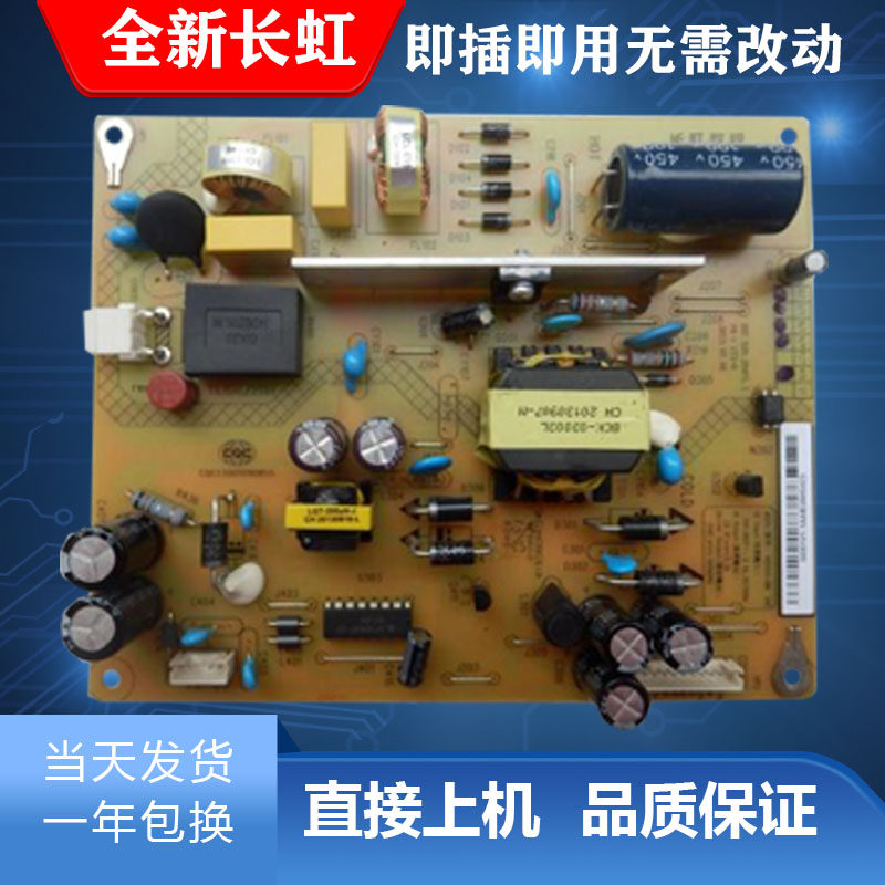Changhong hss30d-2ma led42560 hss35d-1mb 1mf electric original board 240 XR7 820 284