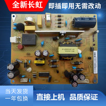 Changhong hss30d-2ma led42560 hss35d-1mb 1mf electric original board 240 XR7 820 284