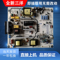 Sanyo 42ce530led power board lk-pl420406a-3 cqc04001011196 LK-PL088