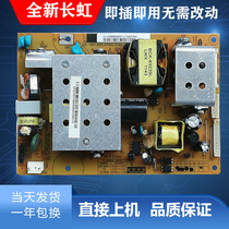 General Changhong LT32710X19A32629 Power board FSP120-3H01R-HS120-4S01