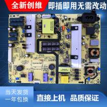 Skyworth cool open 5800-l4u021-1000 0600 0520 168p-l4u021-06 K50J power board