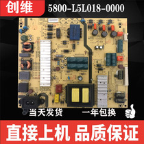 Universal Skyworth 55m5 6 7S 55v5 6 168p 5800-l5l018-0030 55e6000 power board