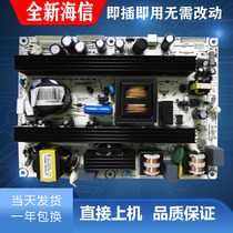 Brand new Hisense TLM40V68PK TLM42V66PK 42V68PK RSAG7 820 1673 Power board