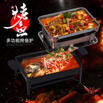 Toasted Fish Oven Commercial Carbon Oven Smokeless Charcoal Alcohol Carbon Oven Rectangular Restaurant All Grilled Fish Pan Home
