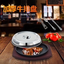 High-end Iron Plate Burning Pan Home Barbecue Dish Nonstick Pan Cast-iron Commercial Induction Cooktop Grill Pan Fried Steak Pan