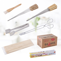 Stainless steel wood shank signature Bamboo Sign Roast Tool Iron sign Flat Sign Accessories Barbecue Charcoal Carbon Clips Tin paper