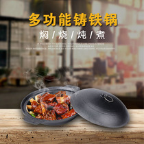 Yellow Braising Chicken Saucepan Iron Saucepan Iron Pan Saucepan Rice Casserole Pan Casserole Pan Cast-iron Chicken Pot Pan Rice Pan