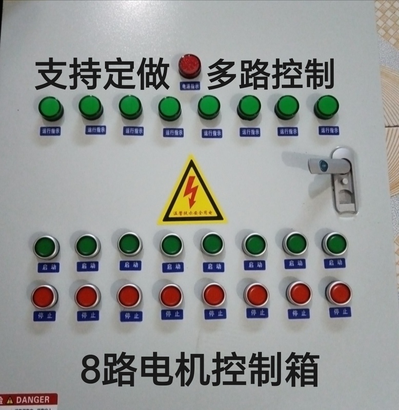 Motor Fan Control Box Distribution Box Direct Start Three-Phase Power 380V220V 2.2 3 4 5.5 7.5Kw Motor Fan Control Box Distribution Box Direct Start Three-Phase Power 380V220V 2.2 3 4 5.5 7.5Kw