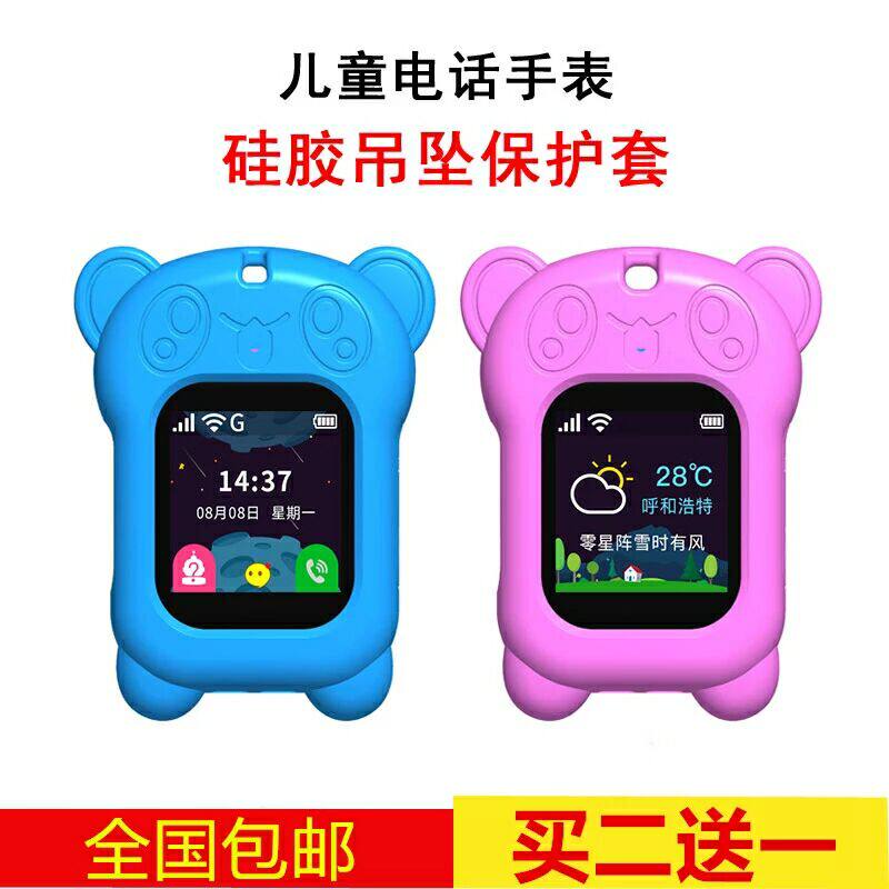 Universal Reading Lang Children's Phone Watch Pendant Strap Silicone Protective Shell Neck Sleeve Accessories Little Genius