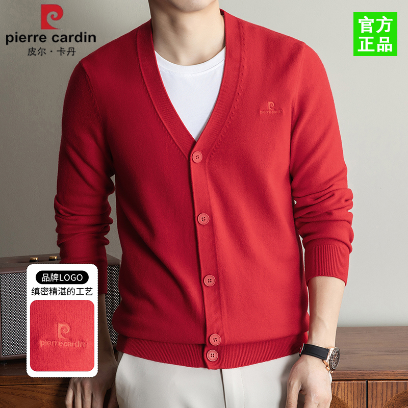 Pierre Cardin Official Special Edition Spring and Autumn Premium Merino Wool V-Neck Knitted Cardigan Men's Red Long-Sleeved Jacket