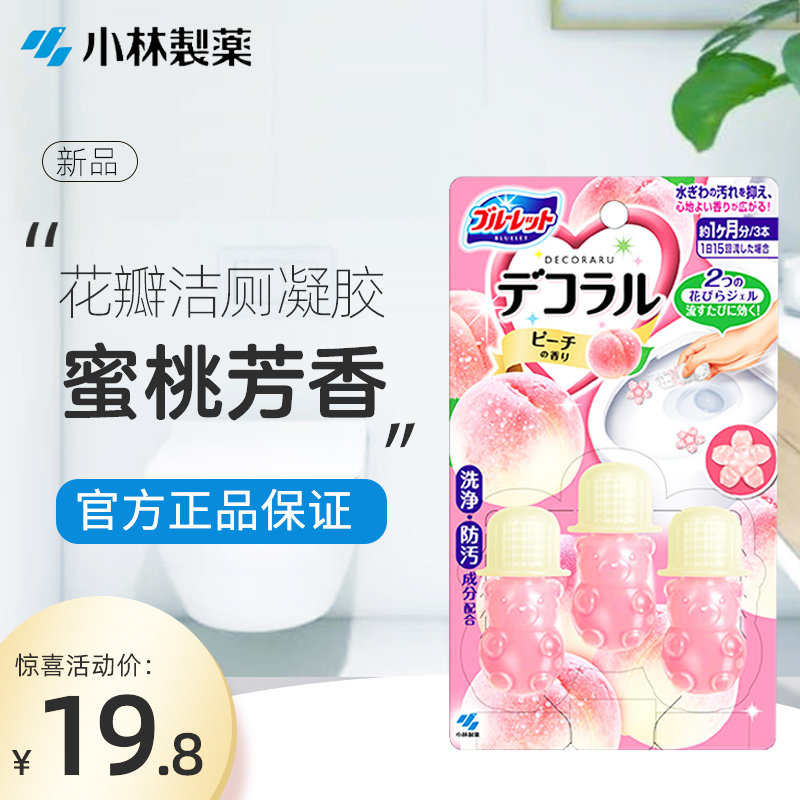 New honey peach taste Xiaolin Pharmaceutical cleaning toilet Gel Petal Honey Peach Toilet Deodorising to Smell Cleanser