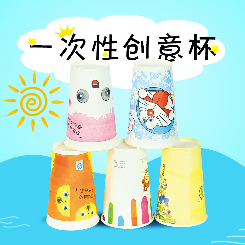 Disposable cupcake with lid thickened soy milk cup porridge cup milk tea cups packaged household commercial 1000 only