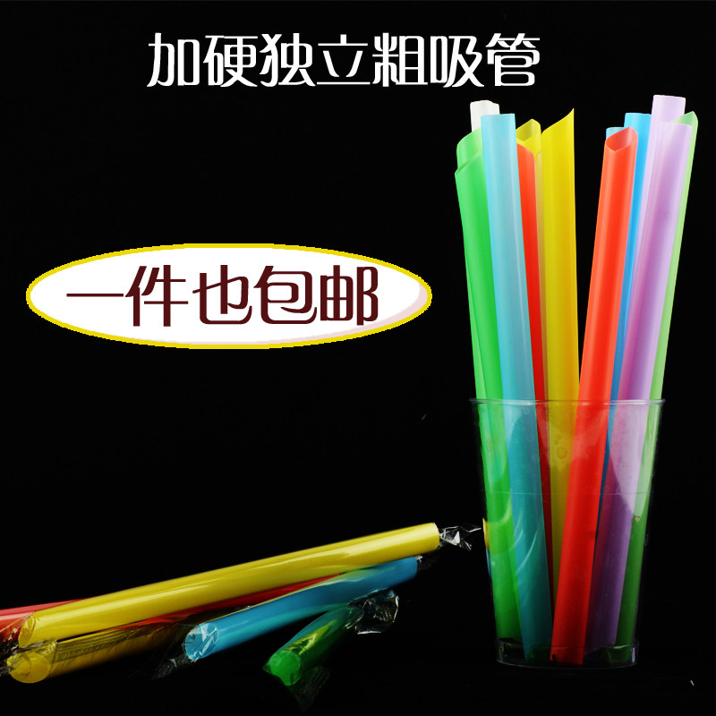 Disposable coarse straw transparent pearl fruit grain milk tea custard colored single independent package 1000 only