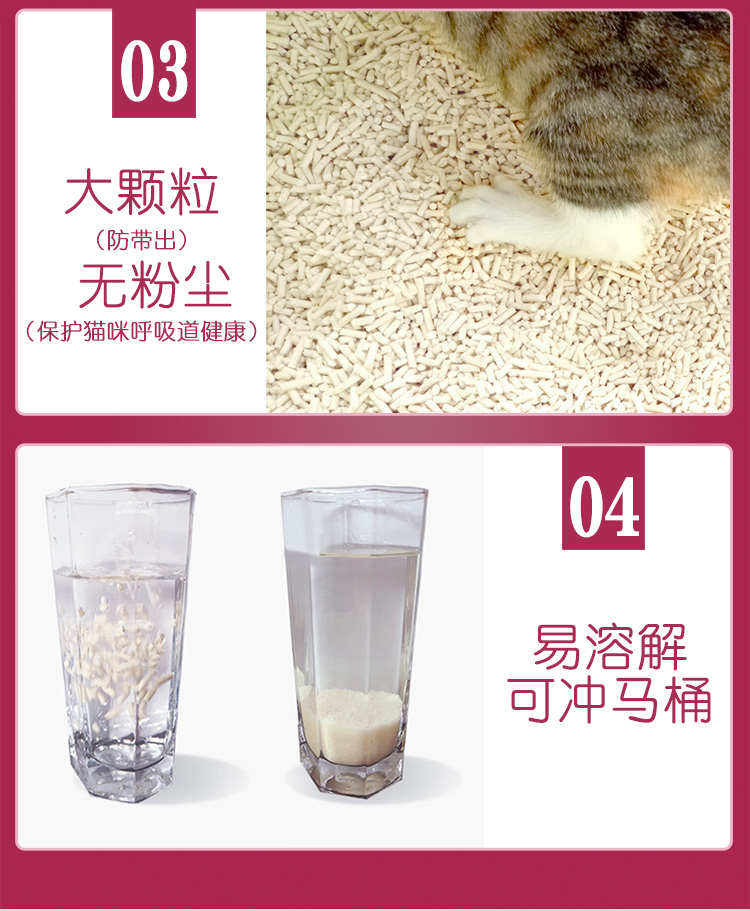Cool Bei mèo trà xanh đậu hũ mèo đậu phụ cát nhóm ngô tốt không có bụi gốc khử mùi hamster kháng khuẩn - Cat / Dog Beauty & Cleaning Supplies 	lược chải lông cho thỏ	