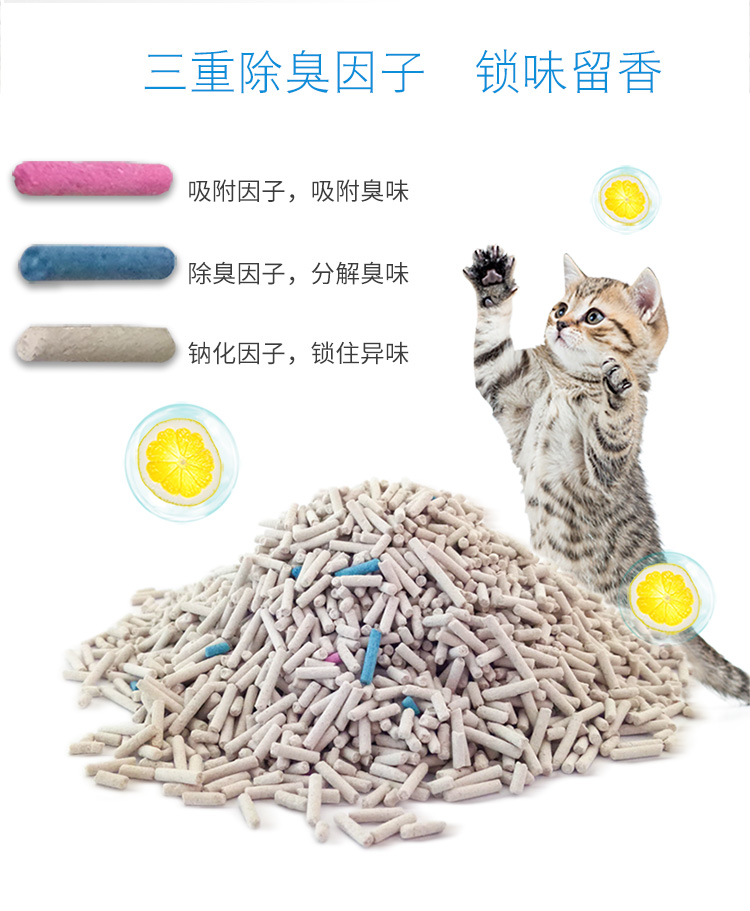 Dải mèo bentonite chanh thơm nhóm khử mùi mèo xả rác hạt lớn cát bụi mèo 4kg28 tỉnh - Cat / Dog Beauty & Cleaning Supplies lược chải bông lông chó	