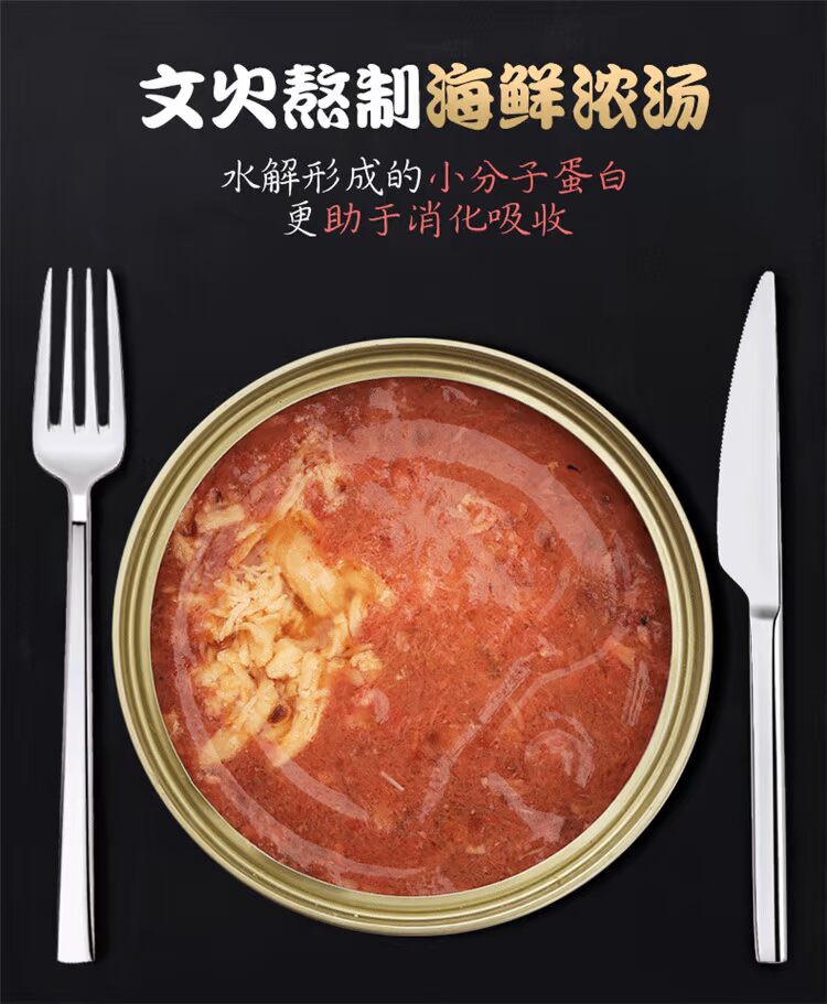 Mèo ăn nhẹ mèo Lusi đóng hộp 80g mèo ướt thức ăn cho mèo thức ăn vật nuôi snack gói tươi vào mèo con mèo con Hạt Cateye cho mèo có tốt không