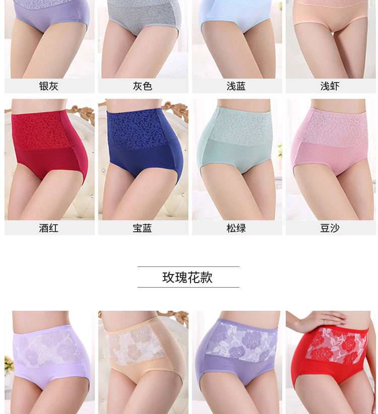 Quần lót nữ cạp cao trung niên cotton đồ lót mẹ tóm tắt cotton sau sinh bụng kích thước lớn chất béo mm mùa hè quần lót ren quyến rũ